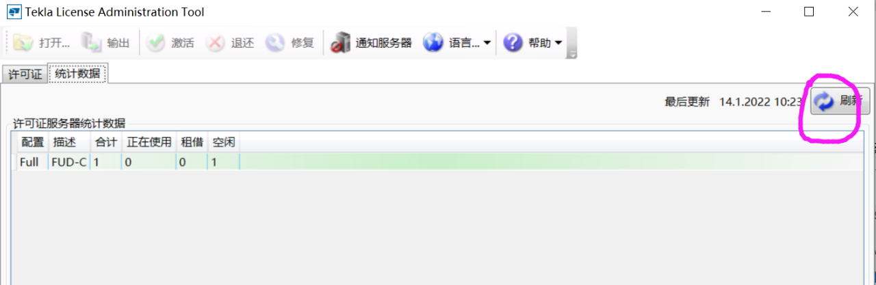 BIM问答|Tekla许可证服务器崩溃怎么办？Tekla手动激活许可文件步骤
