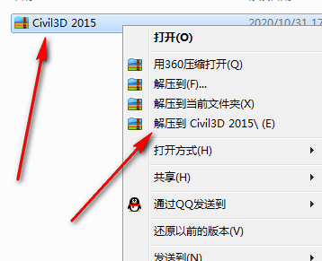 BIM问答|Civil3D 2015怎么安装？Civil3D 2015 图文安装教程