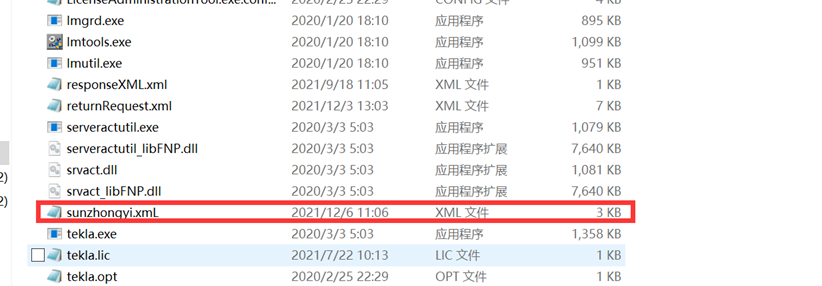BIM问答|Tekla许可证服务器崩溃怎么办？Tekla手动激活许可文件步骤
