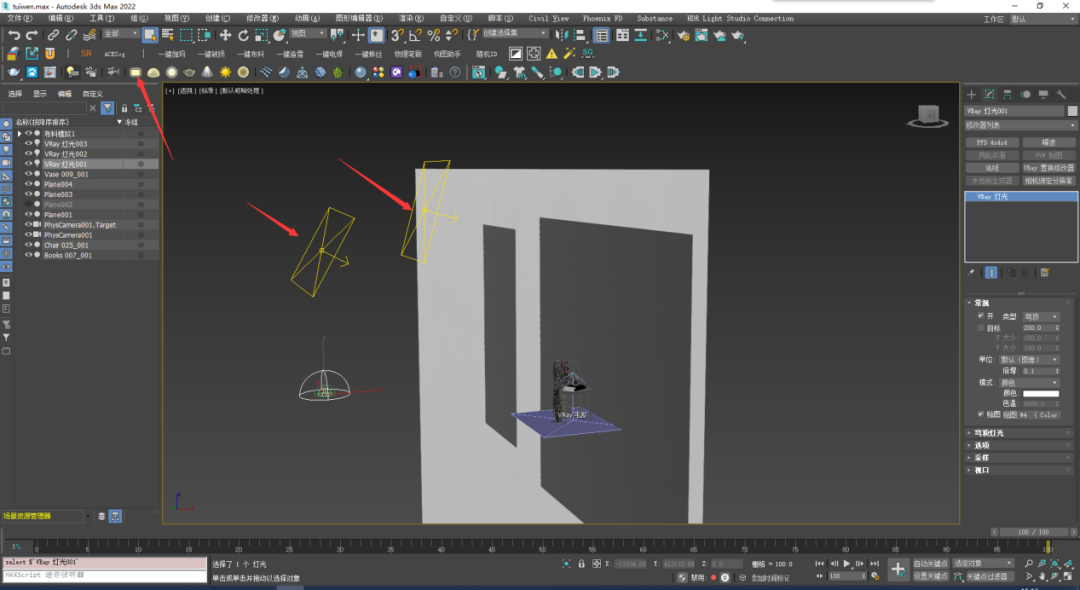 BIM问答|Vray如何搭建渲染场景？10分钟就能搞定！