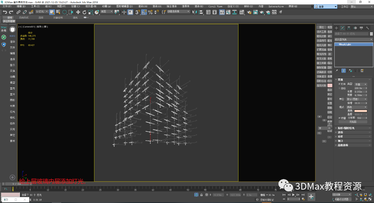 BIM问答|3DMax怎么渲染夜景？3DMax室外夜景制作方法