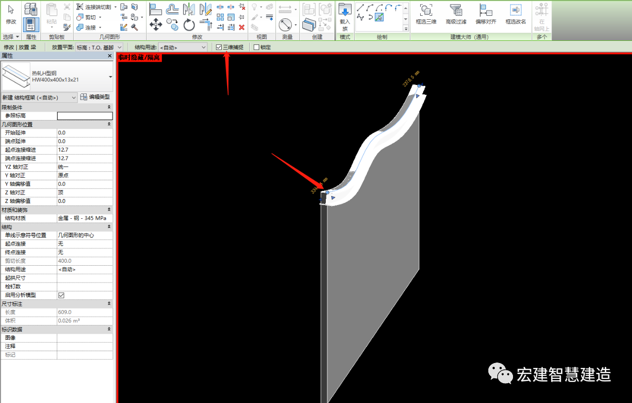 BIM技巧|Revit雨棚怎么画？如何在Revit创建异形玻璃雨棚？