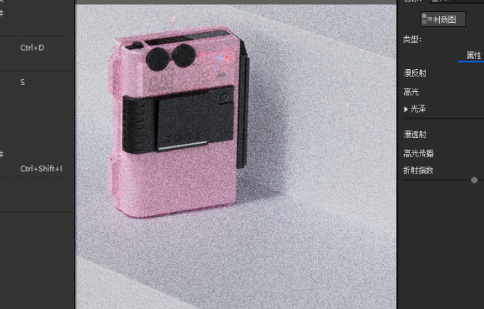 BIM问答|KeyShot如何渲染图片？KeyShot11随身听渲染教学