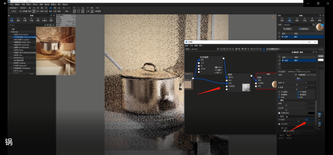 BIM问答|KeyShot如何渲染场景图？KeyShot11厨房场景渲染教学