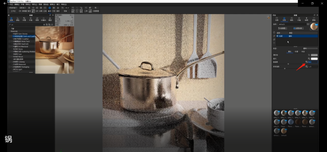 BIM问答|KeyShot如何渲染场景图？KeyShot11厨房场景渲染教学