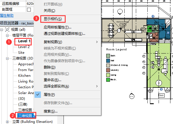 BIM技巧|Revit相机怎么调出来？Revit中的“相机”功能如何使用？