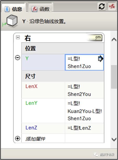 BIM问答|SketchUp动态组件制作教程：SketchUp制作异型台面动态组件
