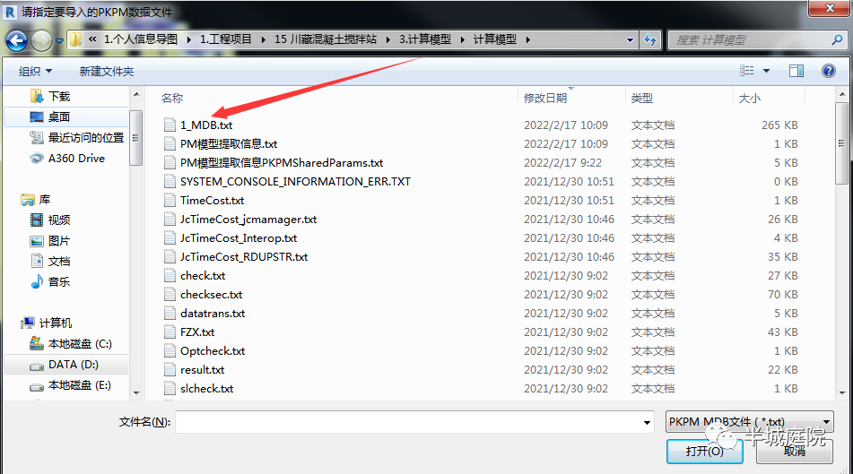 BIM问答|BIM结构设计最重要是什么？BIM在结构设计中的思路及步骤