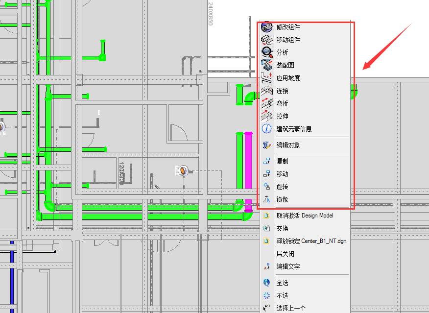 BIM问答|Bentley软件教程：Bentley ABD如何进行管线协调？