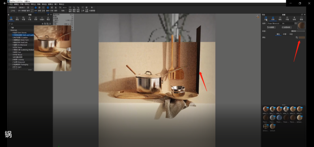 BIM问答|KeyShot如何渲染场景图？KeyShot11厨房场景渲染教学