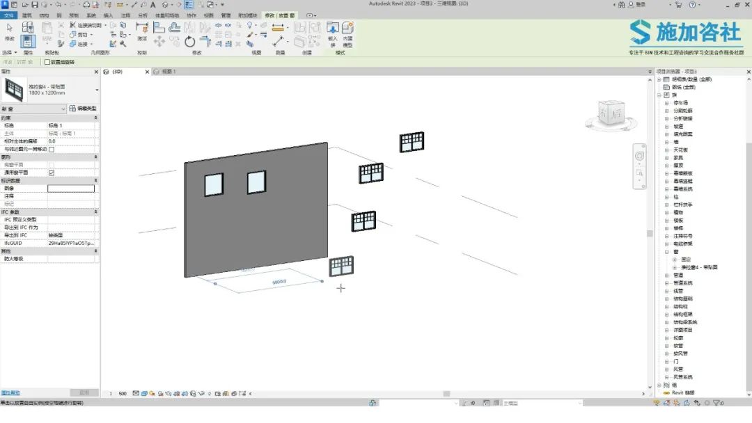BIM技巧|Revit怎么加门窗？Revit如何放置没有主体的门窗？