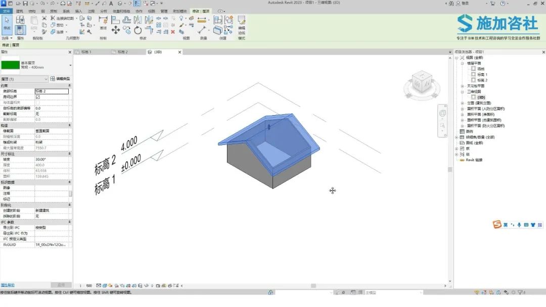 BIM技巧|Revit画屋顶怎么画？BIM如何基于墙绘制屋顶？