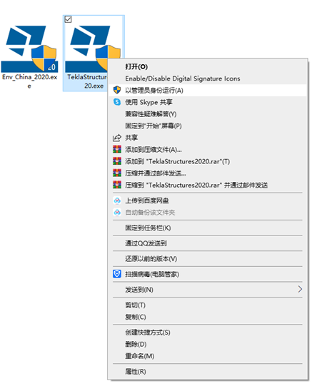 BIM问答|如何下载Tekla Structures？Tekla Structures下载后如何安装？