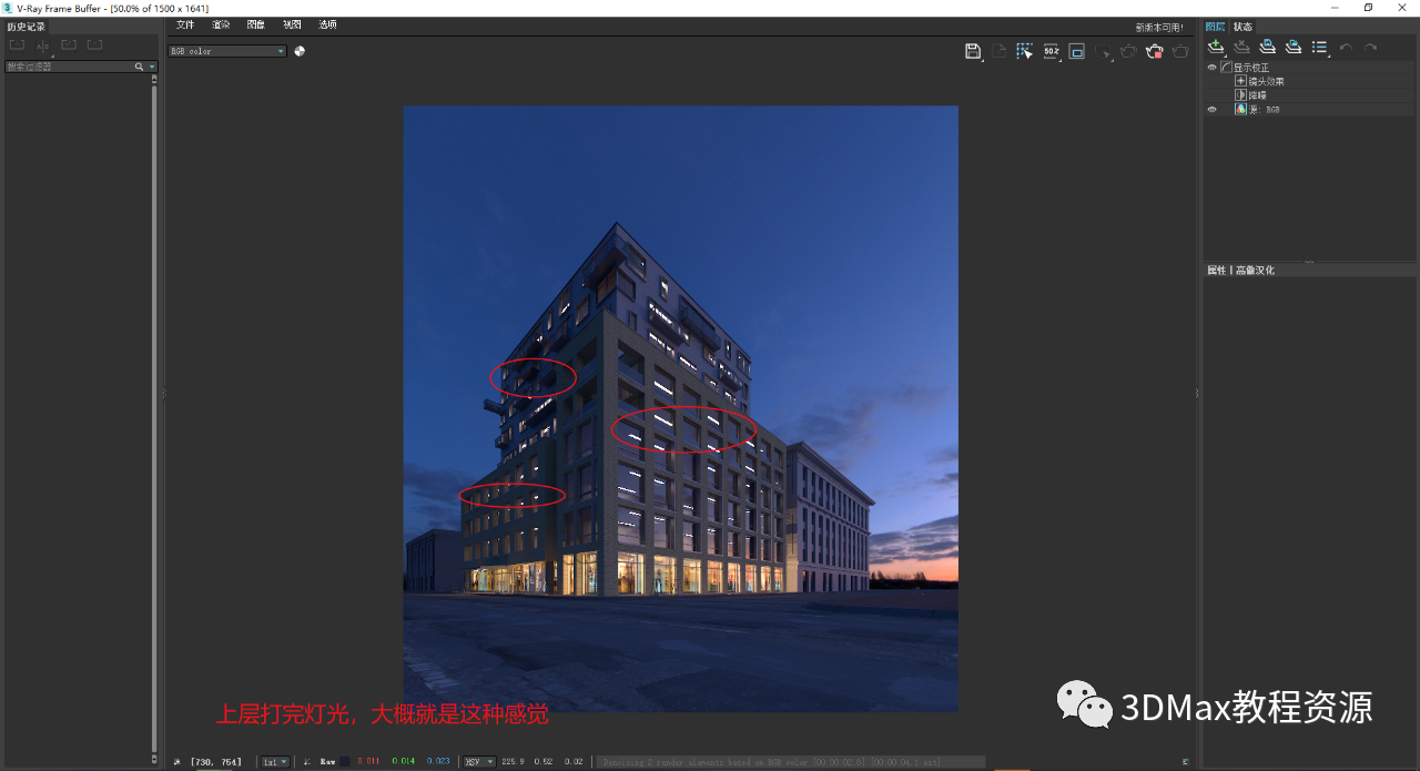 BIM问答|3DMax怎么渲染夜景？3DMax室外夜景制作方法