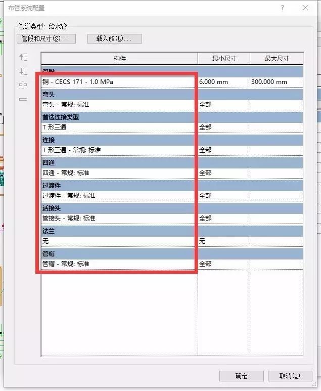 BIM技巧|Revit怎么创建管道？关于Revit管道创建的几点技巧