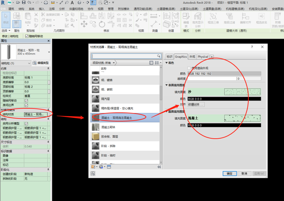 BIM技巧|Revit怎么画柱子？Revit中结构柱图文绘制过程