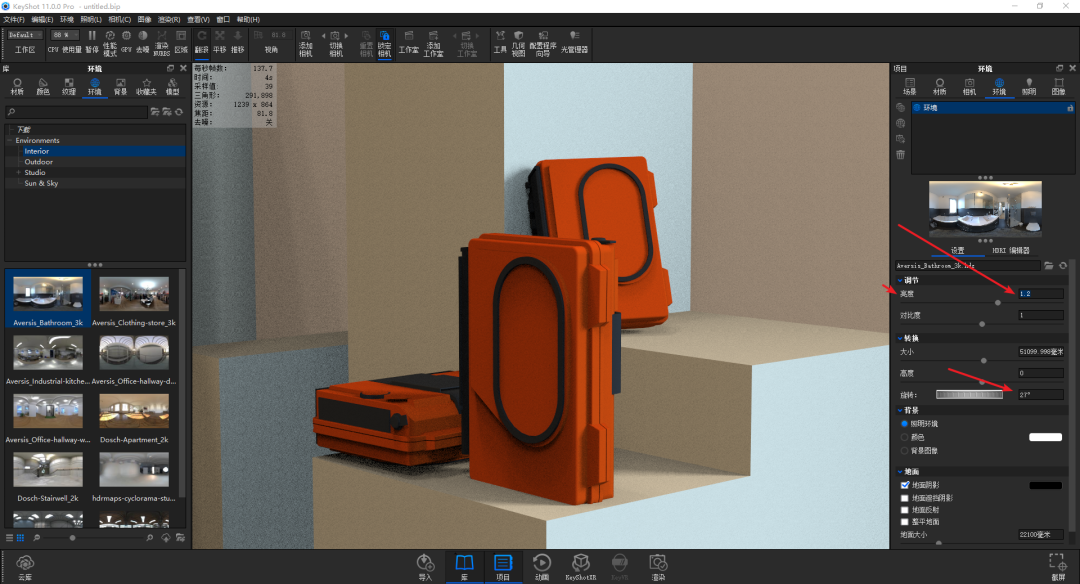 BIM问答|KeyShot磁带怎么渲染？KeyShot11磁带场景渲染教学！