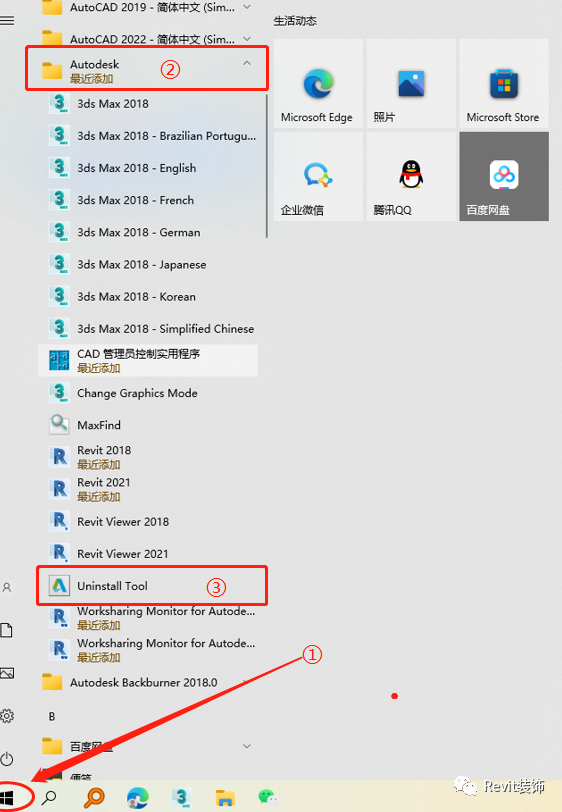 BIM技巧|Revit怎么卸载干净？如何完全卸载并重新安装Revit产品？