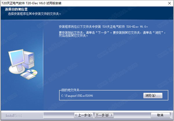 T20天正电气v6.0正式版，含安装图文教程，支持CAD2010-2020
