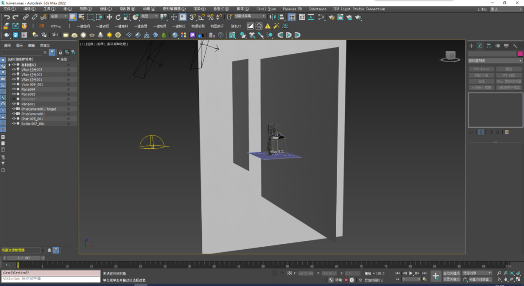 BIM问答|Vray如何搭建渲染场景？10分钟就能搞定！