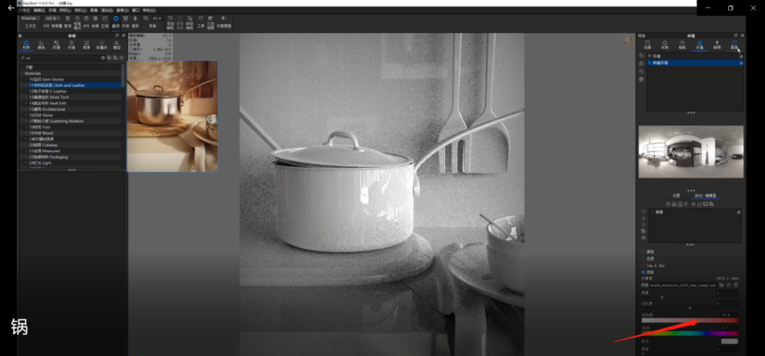 BIM问答|KeyShot如何渲染场景图？KeyShot11厨房场景渲染教学