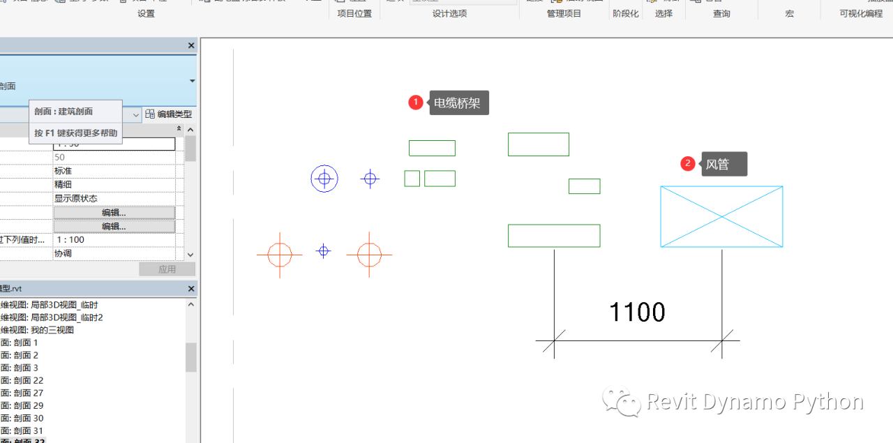BIM技巧|Revit常见问题：在管线综合剖面图中，线缆桥架与风管图例如何进行区分？