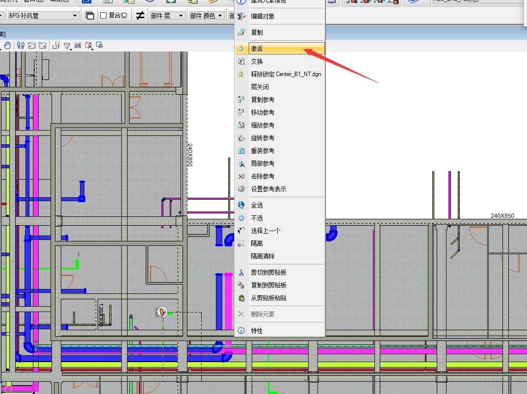 BIM问答|Bentley软件教程：Bentley ABD如何进行管线协调？