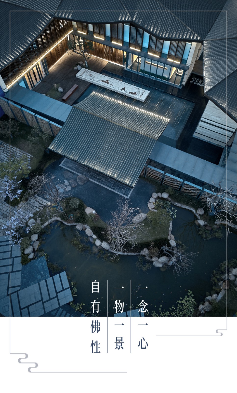 BIM建筑|生活化的轻禅设计: 靖安绿地明镜湾文旅小镇 / UA尤安设计