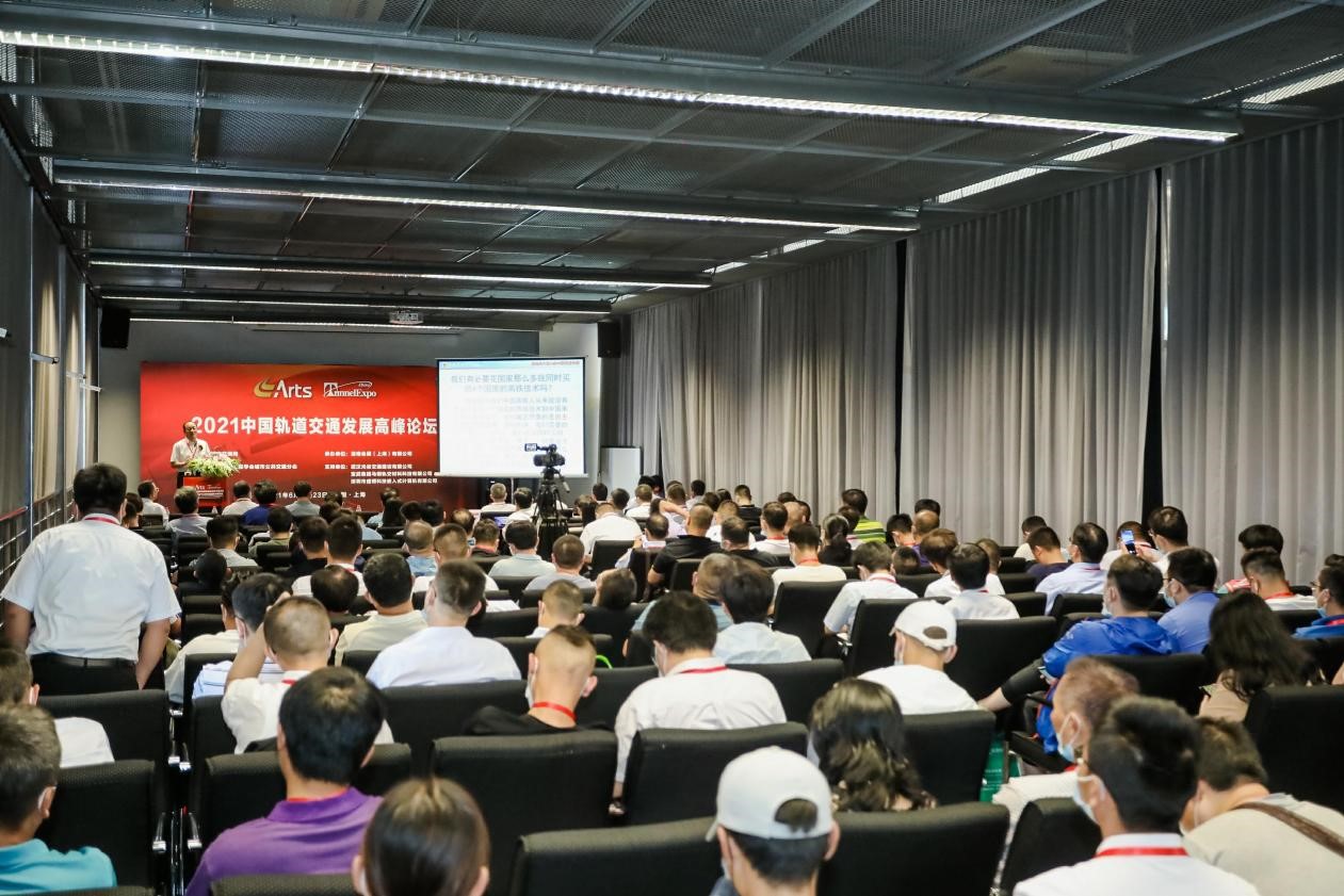 就在11月！第17届ARTS 2022国际先进轨道交通技术展览会将在南京盛大启幕