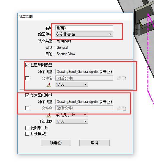 BIM问答|Bentley软件教程：Bentley ABD如何进行管线协调？