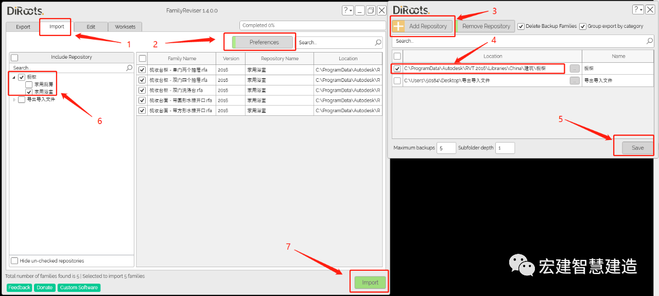 BIM技巧|Revit需要什么插件？BIM便捷插件DIROOTS-FamilyReviser