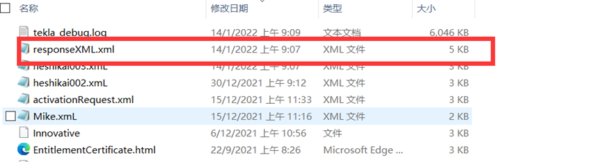 BIM问答|Tekla许可证服务器崩溃怎么办？Tekla手动激活许可文件步骤