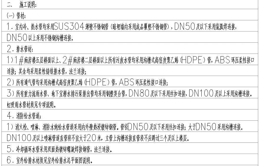 BIM技巧|Revit怎么创建管道？关于Revit管道创建的几点技巧
