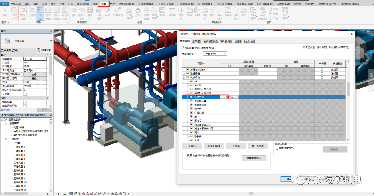 BIM技巧|Revit技巧：如何在Revit中给设备设置维护检修空间？