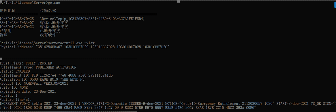BIM问答|Tekla怎么激活？Tekla Structures软件激活的常见问题1-7288错误
