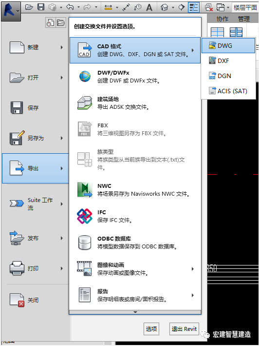 BIM技巧|Revit中如何进行出图？?Revit管综出图方法与技巧