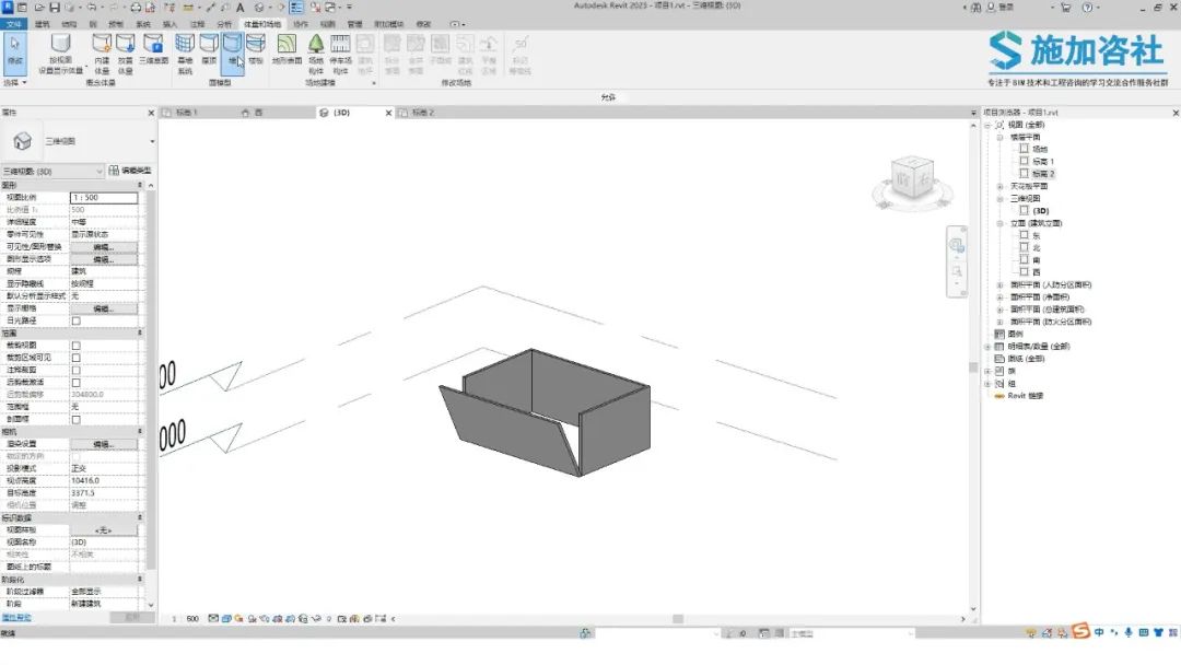 BIM技巧|Revit怎么绘制斜墙？Revit如何使用内建模型绘制斜墙？