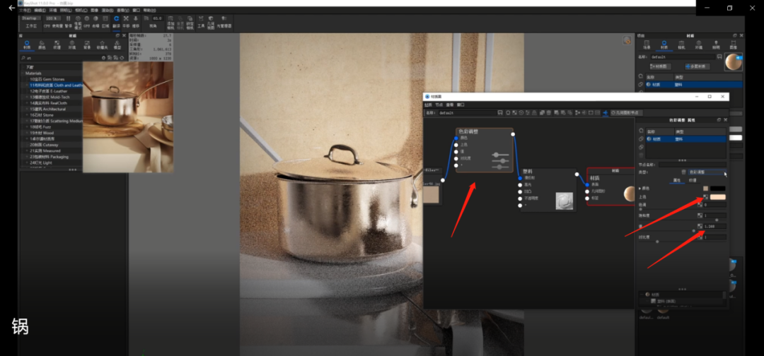 BIM问答|KeyShot如何渲染场景图？KeyShot11厨房场景渲染教学