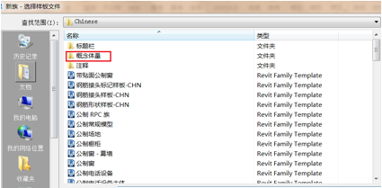 BIM技巧|Revit体量是什么意思？Revit体量简介及基本操作讲解