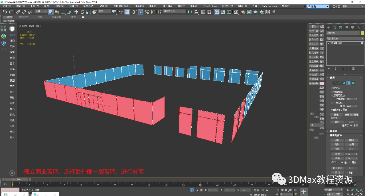 BIM问答|3DMax怎么渲染夜景？3DMax室外夜景制作方法