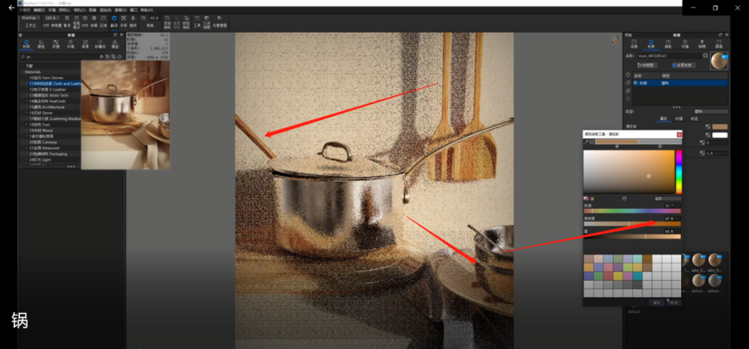 BIM问答|KeyShot如何渲染场景图？KeyShot11厨房场景渲染教学