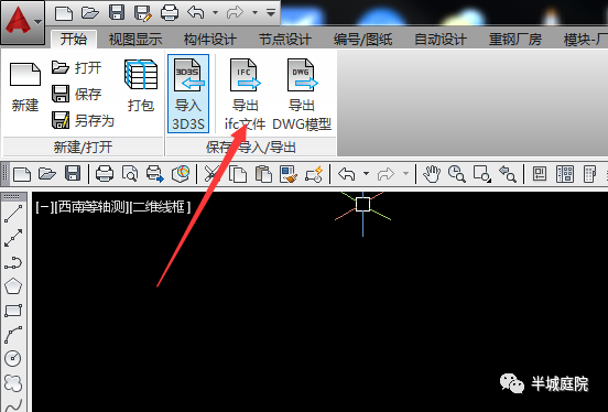 BIM问答|BIM结构设计最重要是什么？BIM在结构设计中的思路及步骤