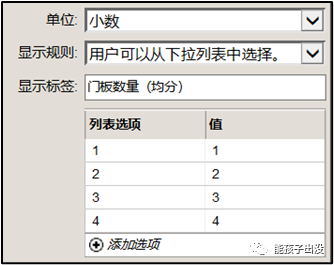 BIM问答|SketchUp动态组件制作教程：SketchUp制作柜体动态组件