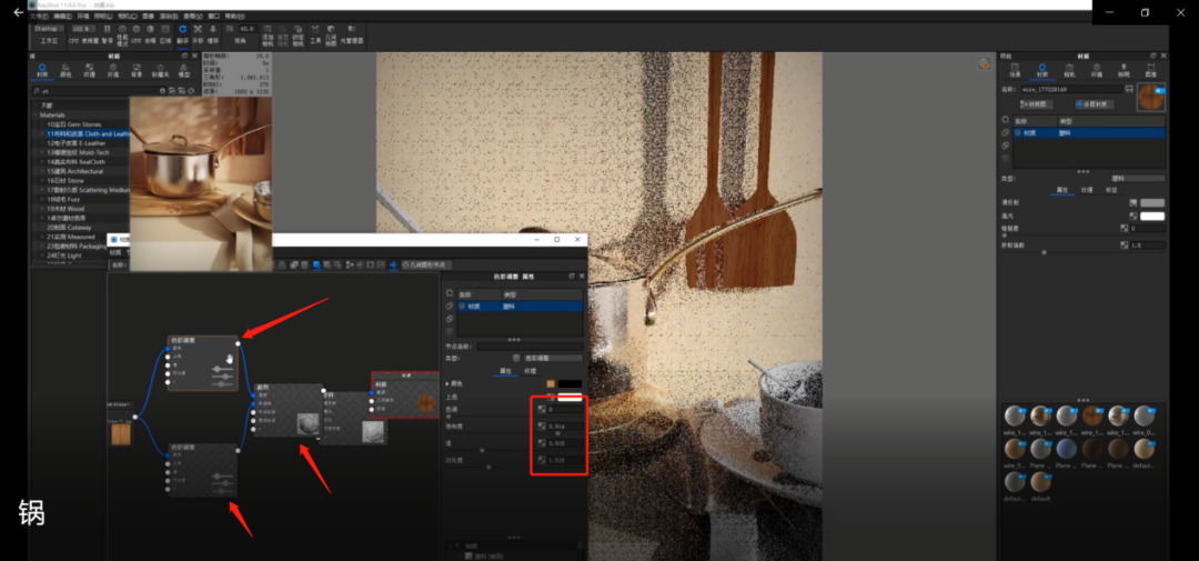 BIM问答|KeyShot如何渲染场景图？KeyShot11厨房场景渲染教学