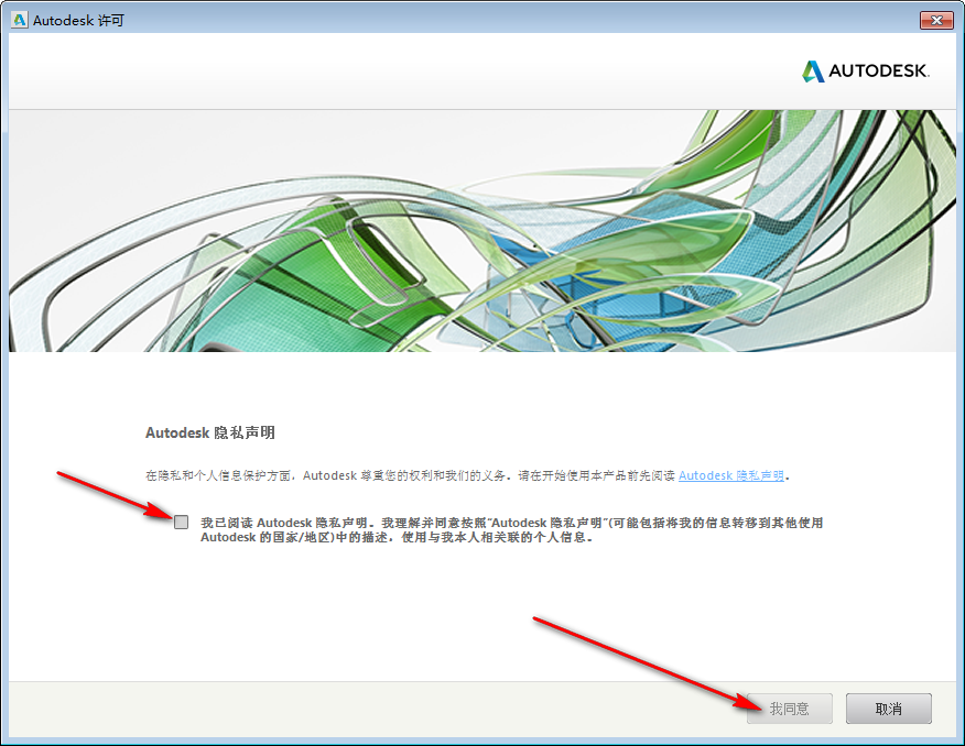 BIM问答|Civil3D 2015怎么安装？Civil3D 2015 图文安装教程