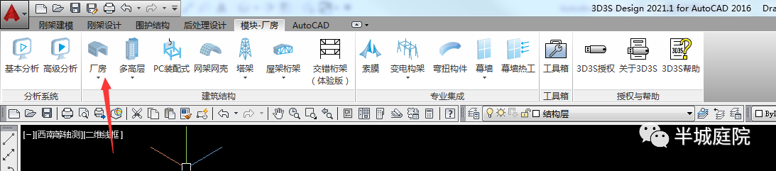 BIM问答|BIM结构设计最重要是什么？BIM在结构设计中的思路及步骤