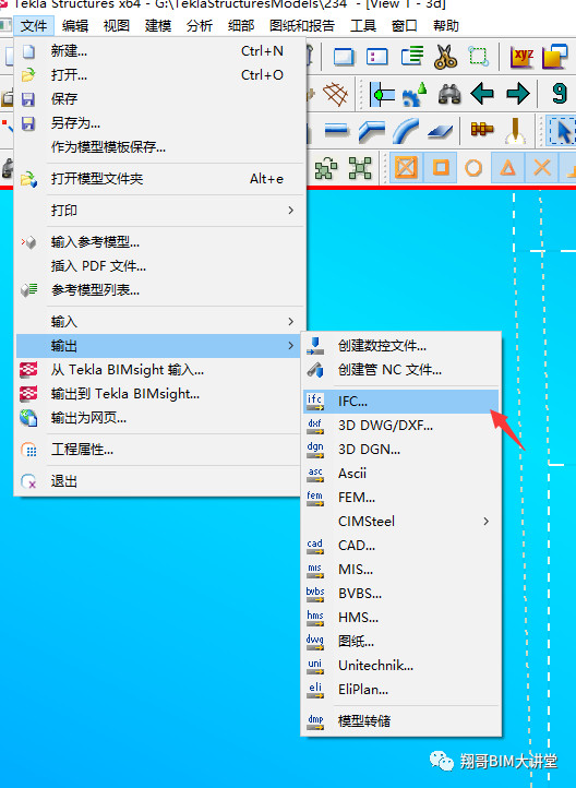 BIM技巧|Tekla能导入Revit吗？Tekla如何导入Revit并统一坐标？