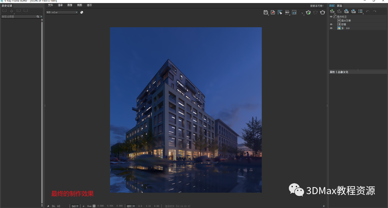 BIM问答|3DMax怎么渲染夜景？3DMax室外夜景制作方法
