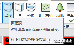 BIM技巧|Revit雨棚怎么画？如何在Revit创建异形玻璃雨棚？