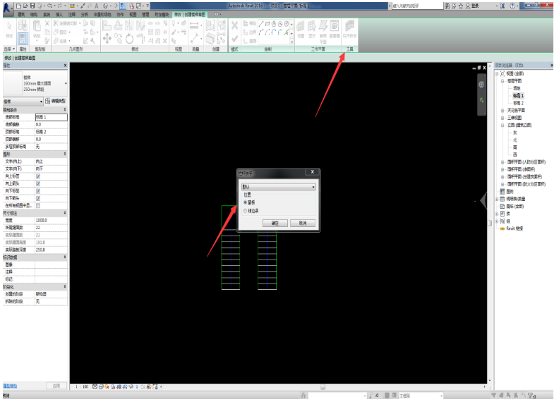 BIM技巧|你会用Revit画楼梯吗？快来学习Revit中楼梯的两种绘制方法！